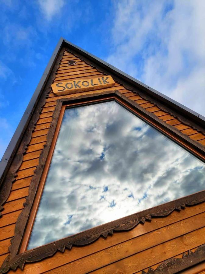 Hotel Browarowka Lomnica  Esterno foto